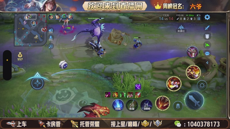 【2025-11-17 11点场】狗蛋吖丶：全分段有位置，老板请上车