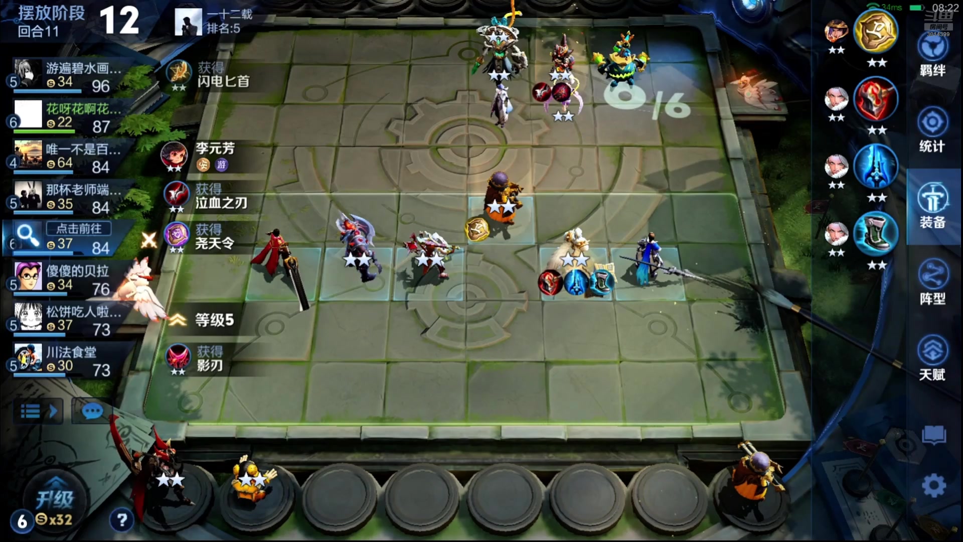 【2025-11-17 09点场】甄知棒：吕布婉儿1V10，魔种起舞蹦迪飞