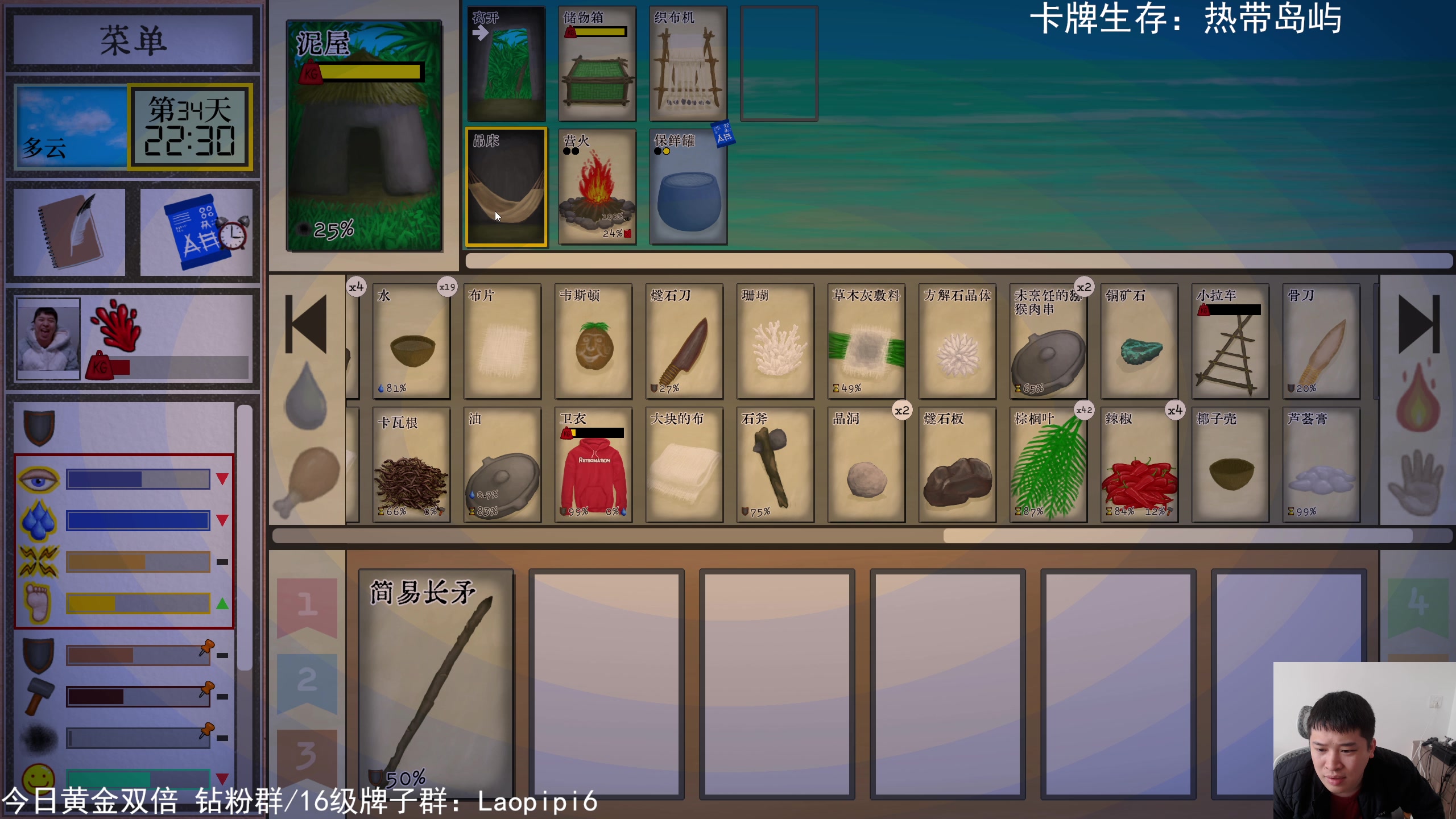 【2025-11-17 13点场】老皮历险记：单机天墩！