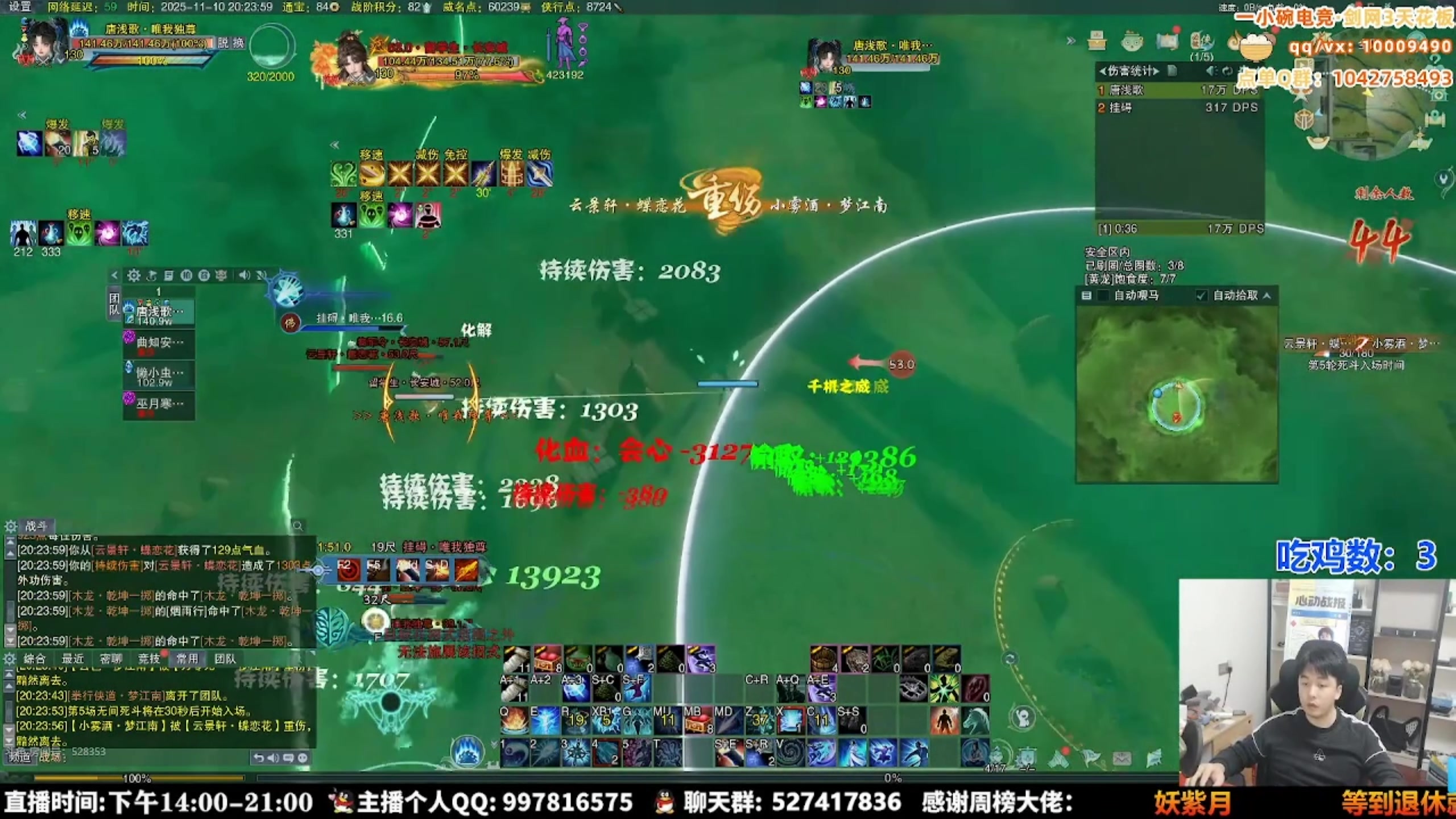 【2025-11-17 20点场】As童话话话：进来看看技改后的绝境战场谁说了算！