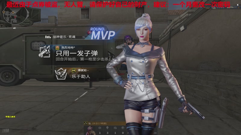 【2025-11-16 18点场】7L521：CF高Ping排位战神