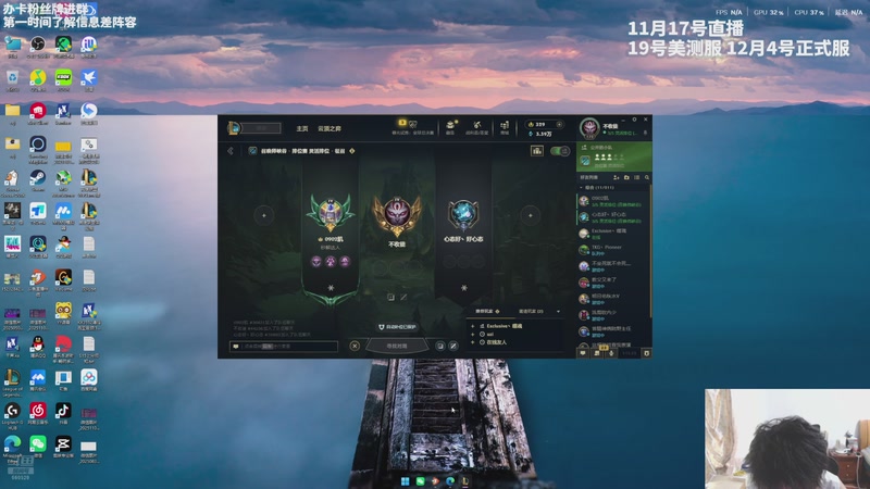 【2025-11-17 16点场】不太嘻哈的Ccj：19号玩新赛季~