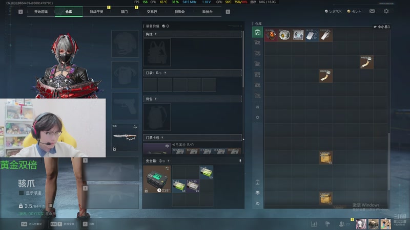 【2025-11-17 2点场】北港ovo:晚上好！！！ 10267847