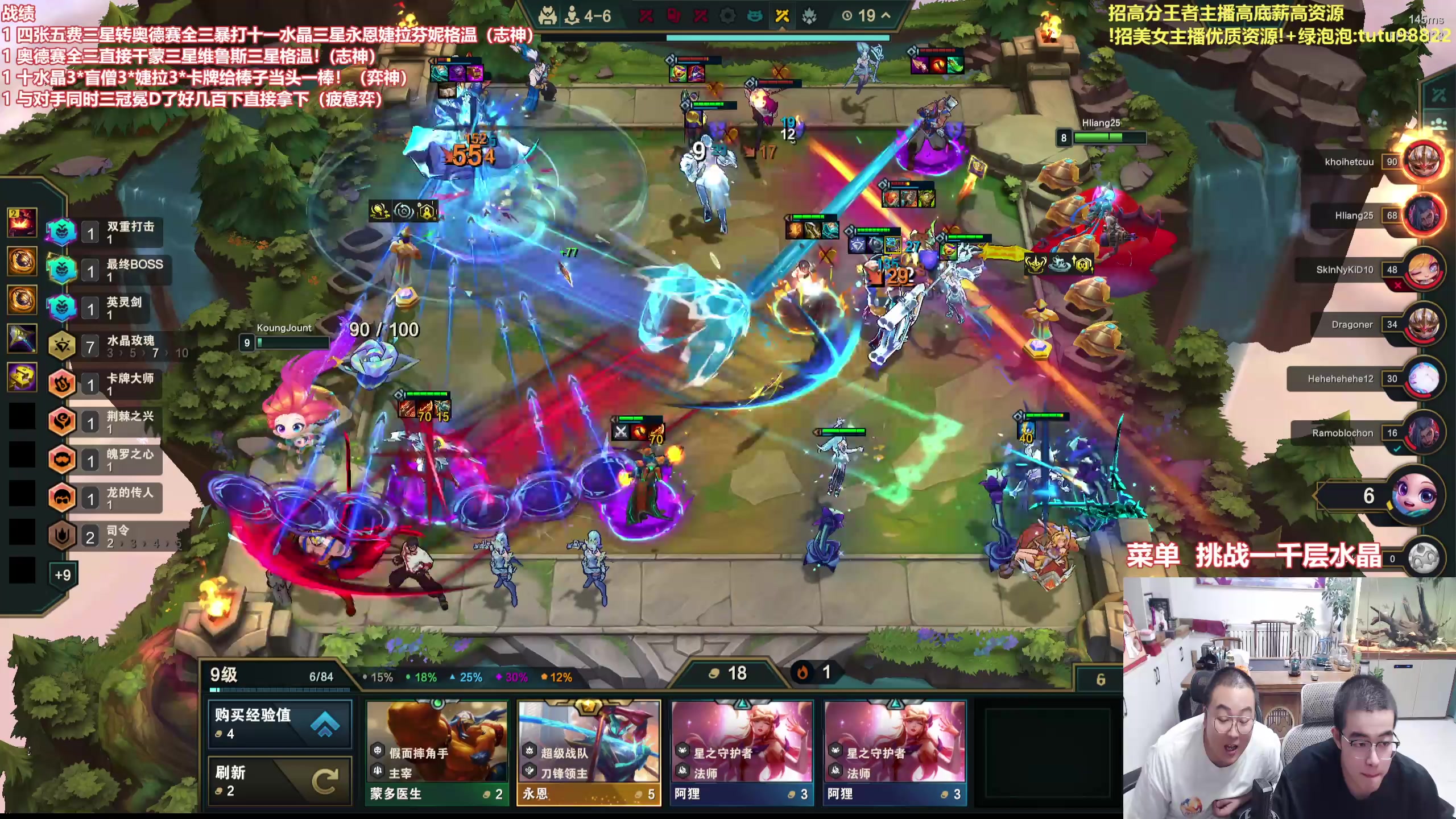 【2025-11-16 23点场】山东棋王弈哥：美测恭喜发财狂欢！！