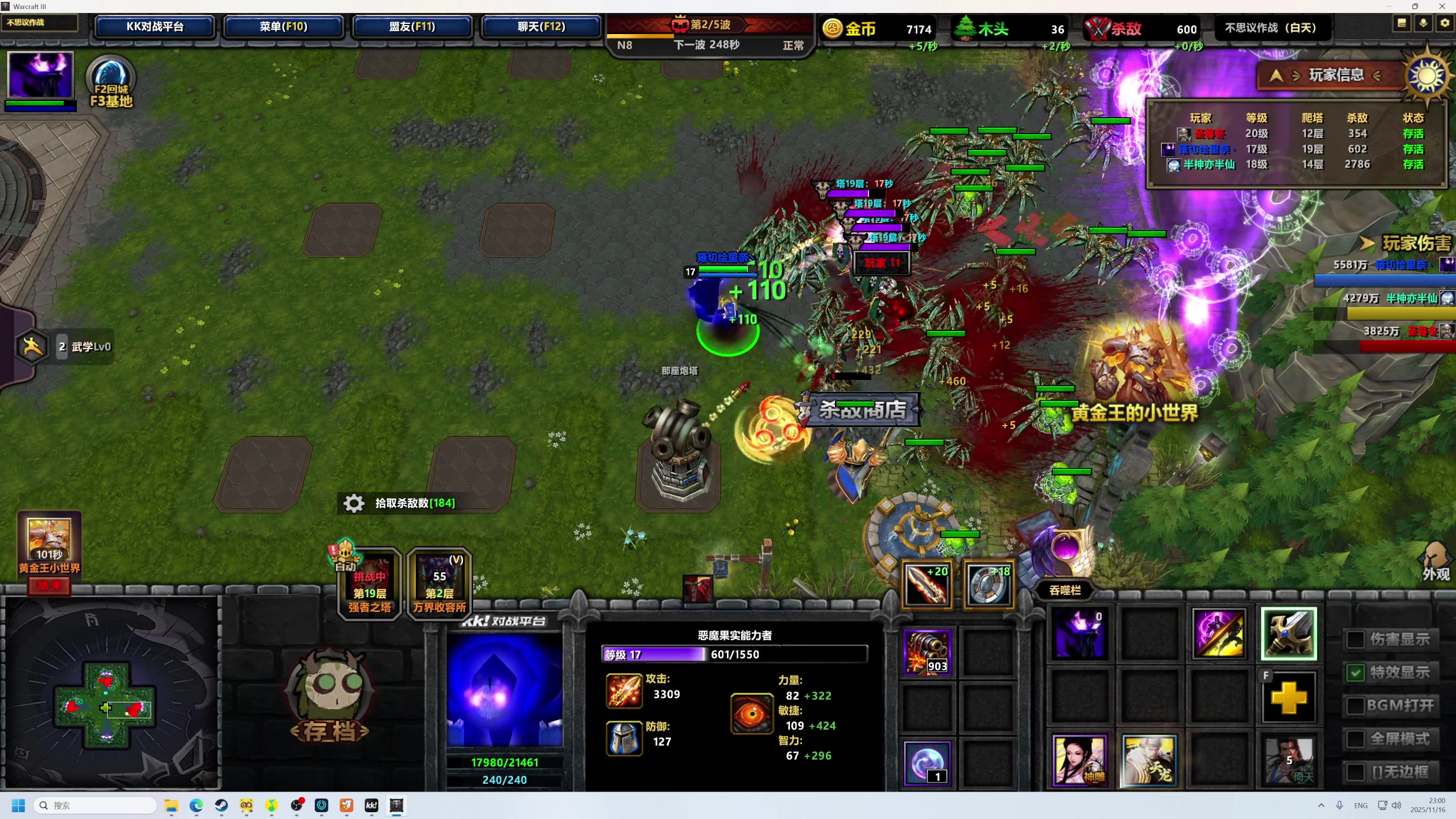 【2025-11-16 22点场】大Mu金仙丶：《大Mu的随缘直播间》