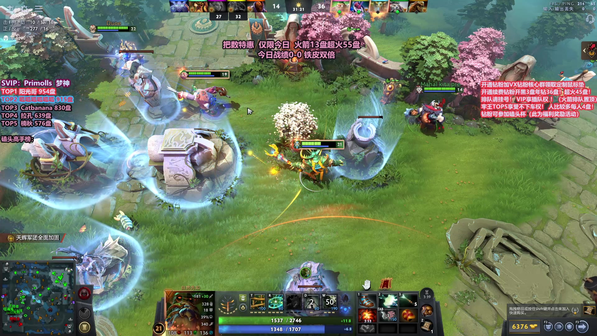 【2025-11-17 09点场】李哥Lrc：卓绝天梯混战  细致欢乐开黑 早9！