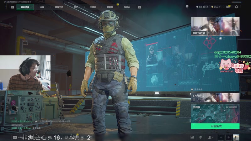 【2025-11-16 14点场】Jackyar：三角洲真好玩！ 6490082