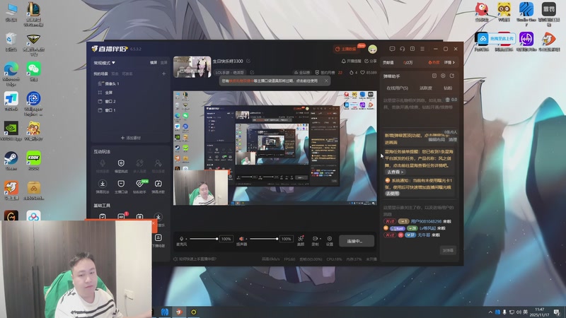 【2025-11-17 11点场】你的琳皇无限猖狂：今天又过生日3300