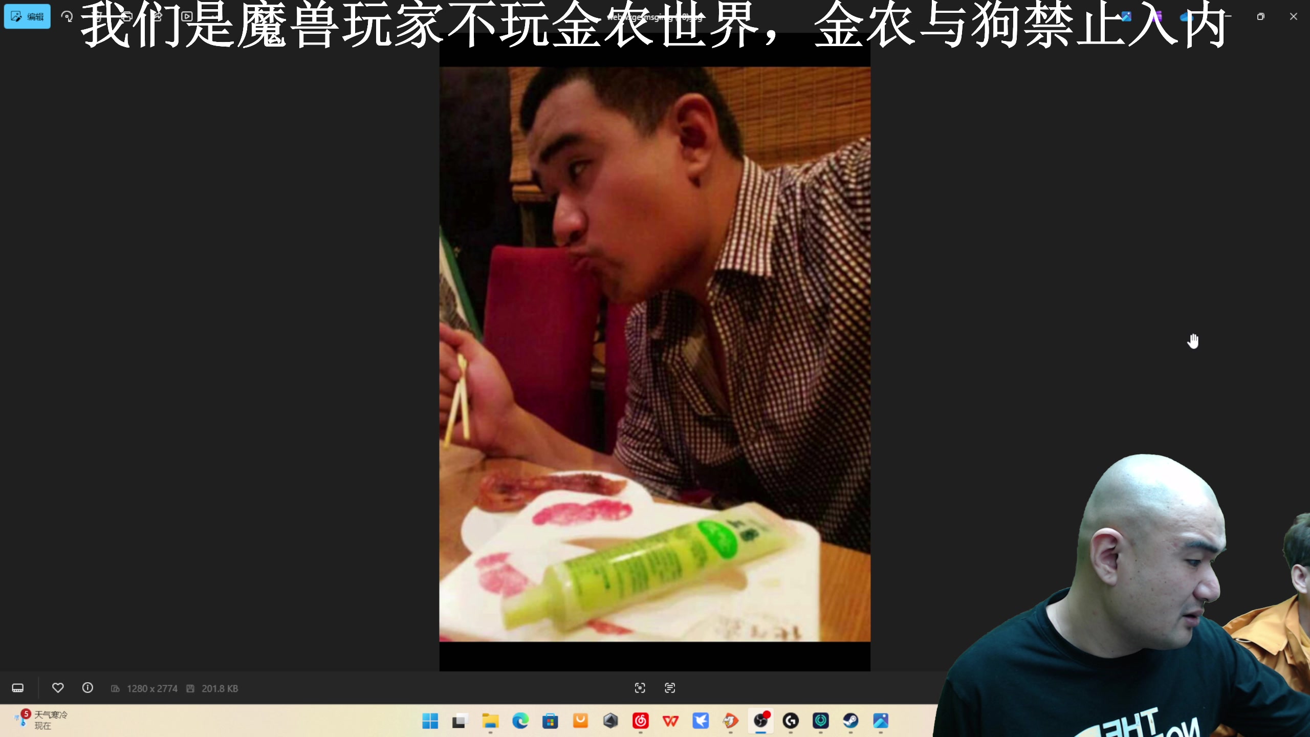 【2025-11-17 19点场】黑欢喜：45天瘦45斤开始【2倍亲密】