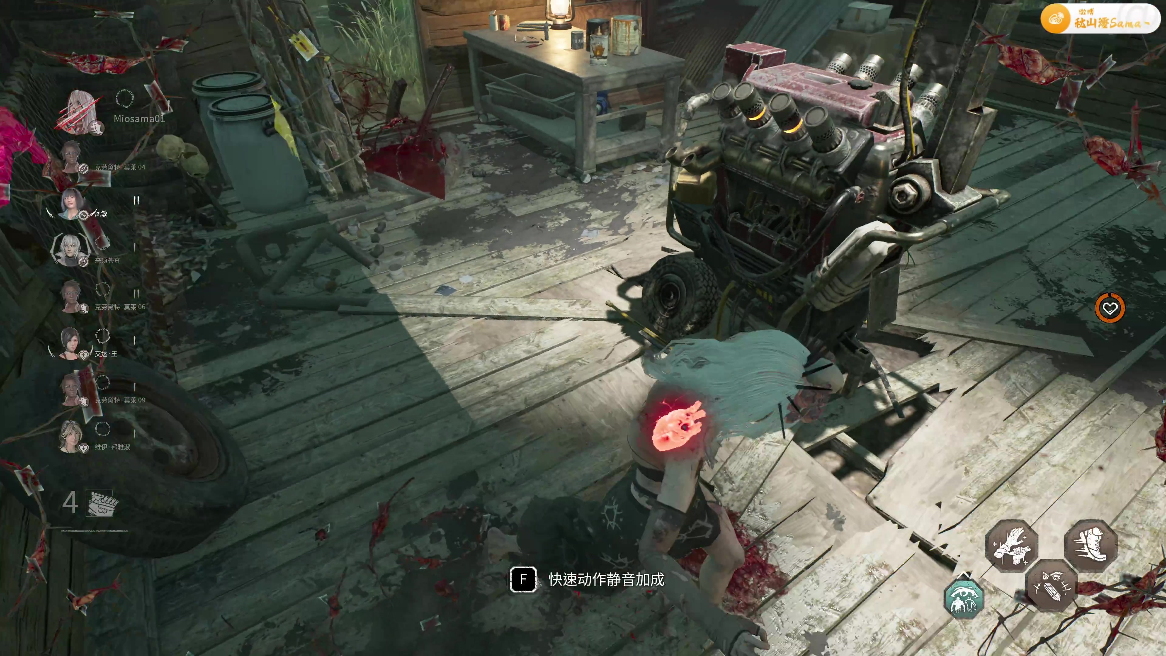 【2025-11-17 18点场】秋山澪Mio丶：联合狩猎！2V8模式启动