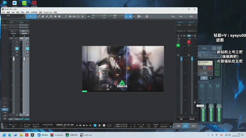 【2025-11-17 06点场】sysyu：sy：教你玩转航天跑刀
