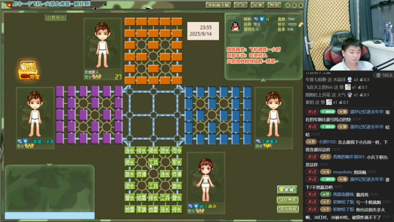 四国军棋：对面送个精光还先喷你下的臭 这个路人局太真实啦