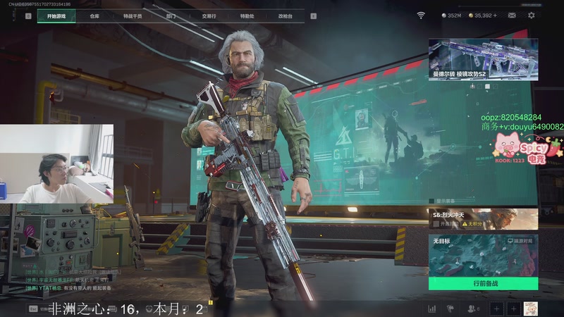 【2025-11-12 15点场】Jackyar：三角洲真好玩！ 6490082