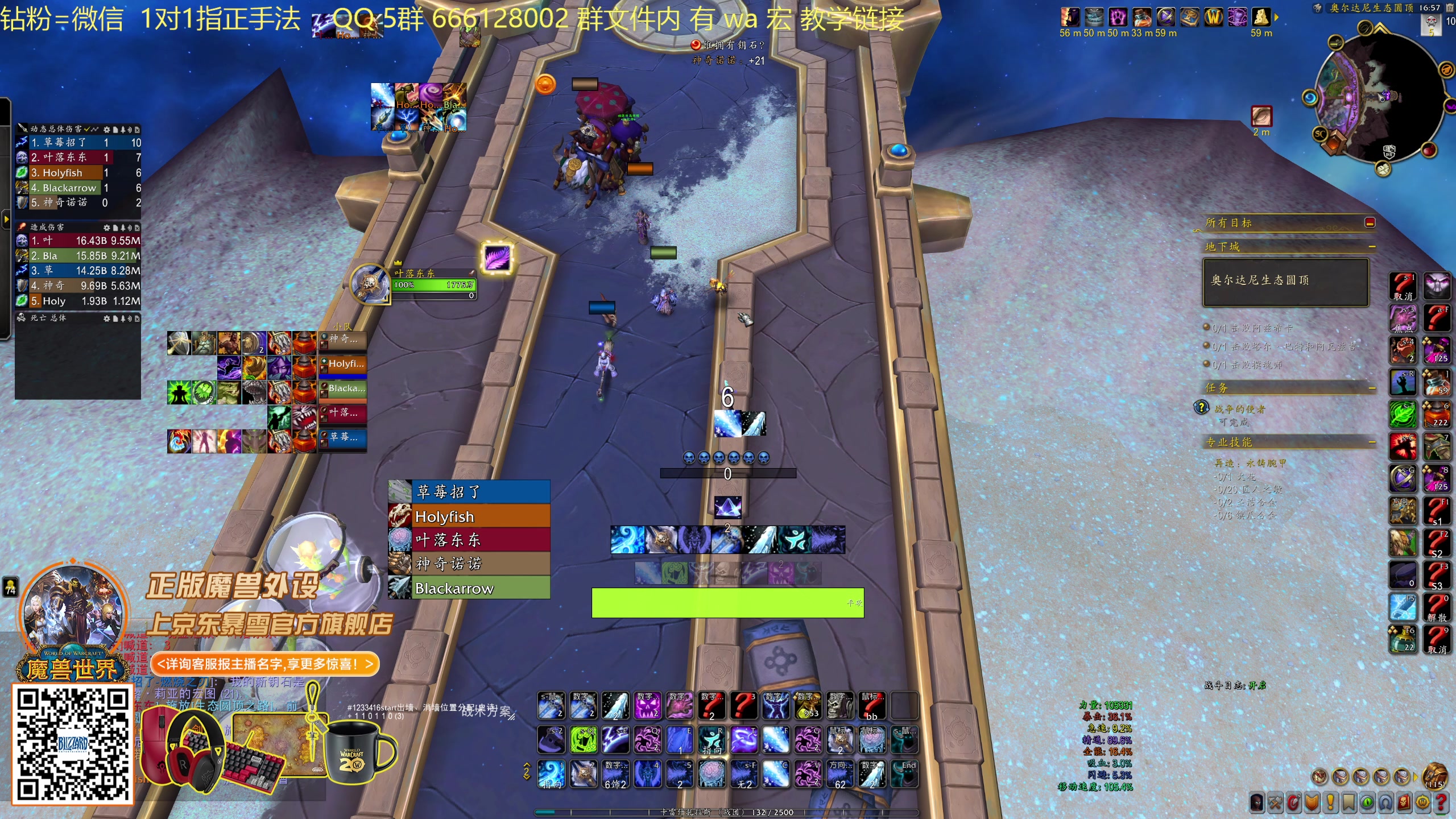 【2025-11-17 16点场】叶落乄初冬：叶落大秘境