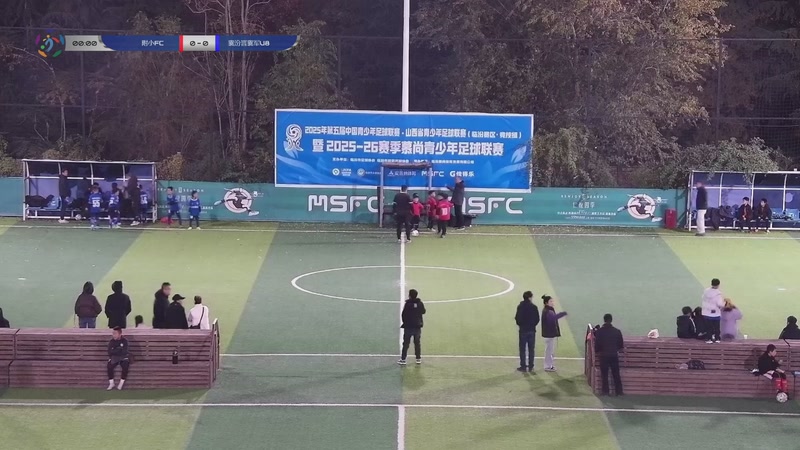 【2025-11-16 18点场】慕尚体育二号直播间：25-26赛季慕尚青少年足球联赛-五人制