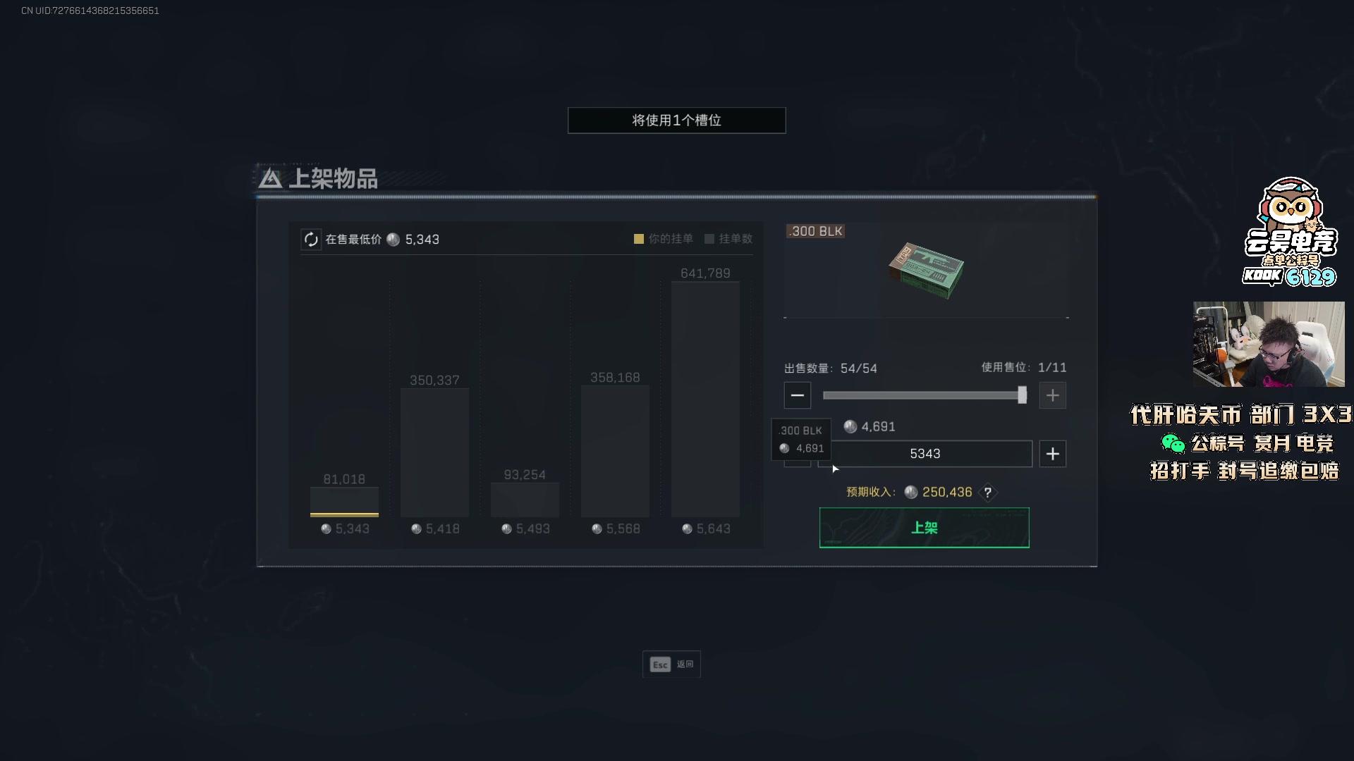 【2025-11-17 18点场】pigff：【PIGFF】猪神赏金赛