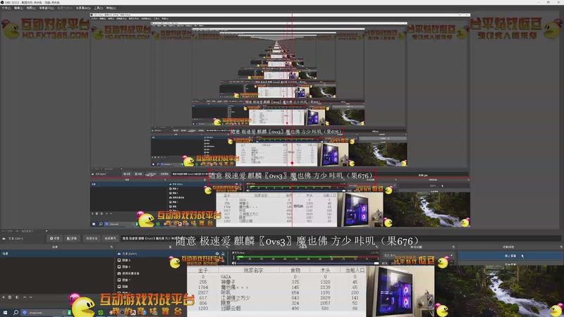 【2025-11-17 完整版】大风撼哥：大陆最南徐城鹰少的直播间