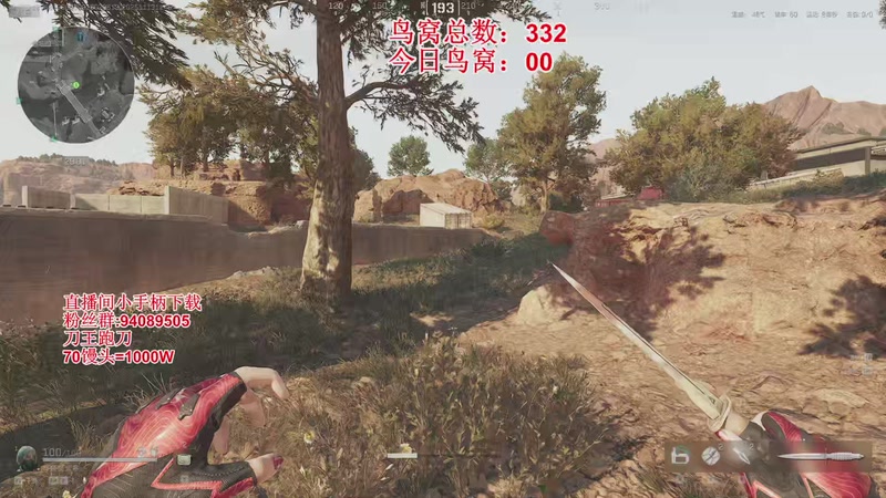 【2025-11-13 11点场】兔紫寒：赛季S7 3X3启动