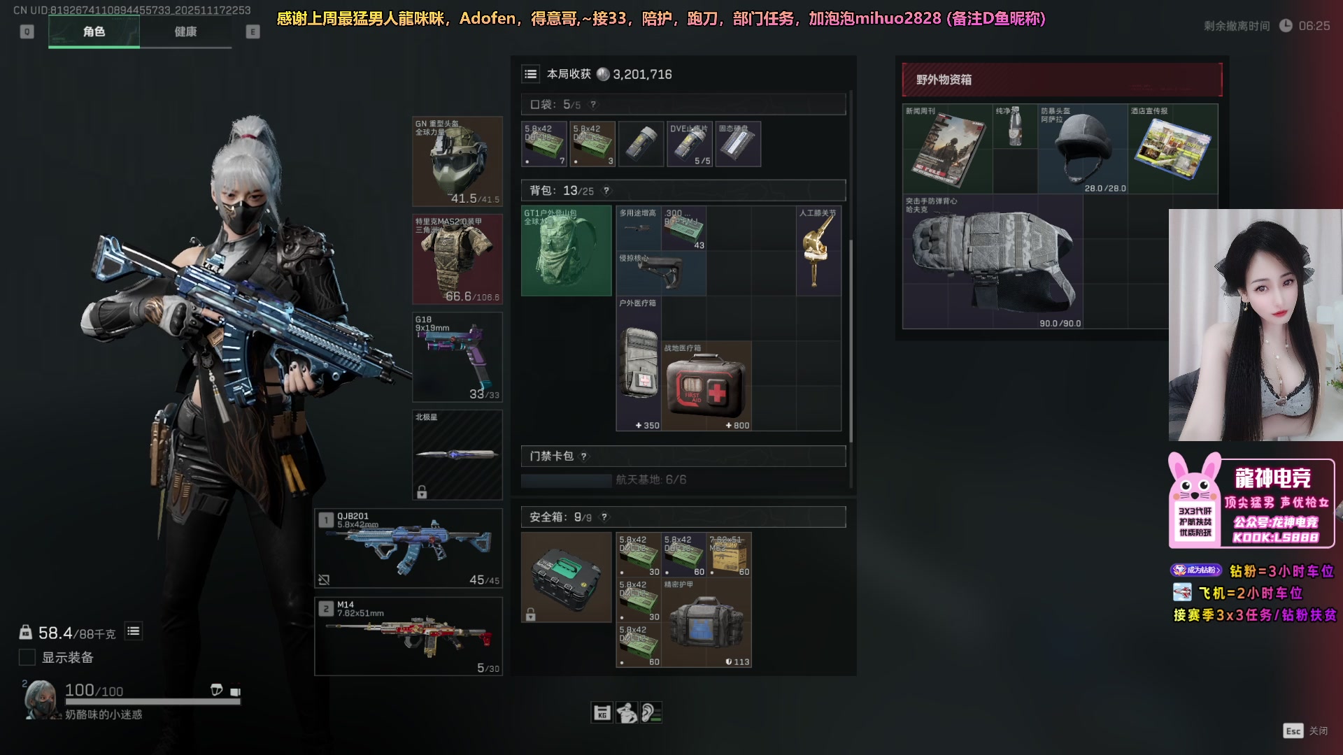 【2025-11-17 22点场】奶酪味的小迷惑：宝宝冻感冒了