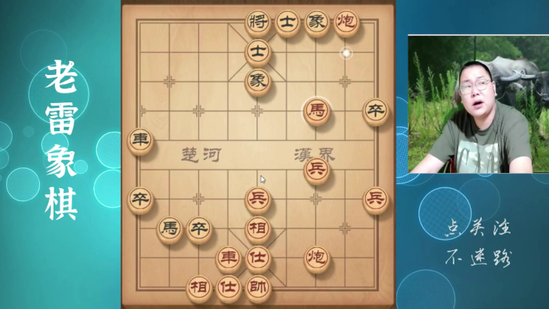 【2025-11-17 07点场】雷疯小叔：霸道的疯子:红薯干马上到位了！