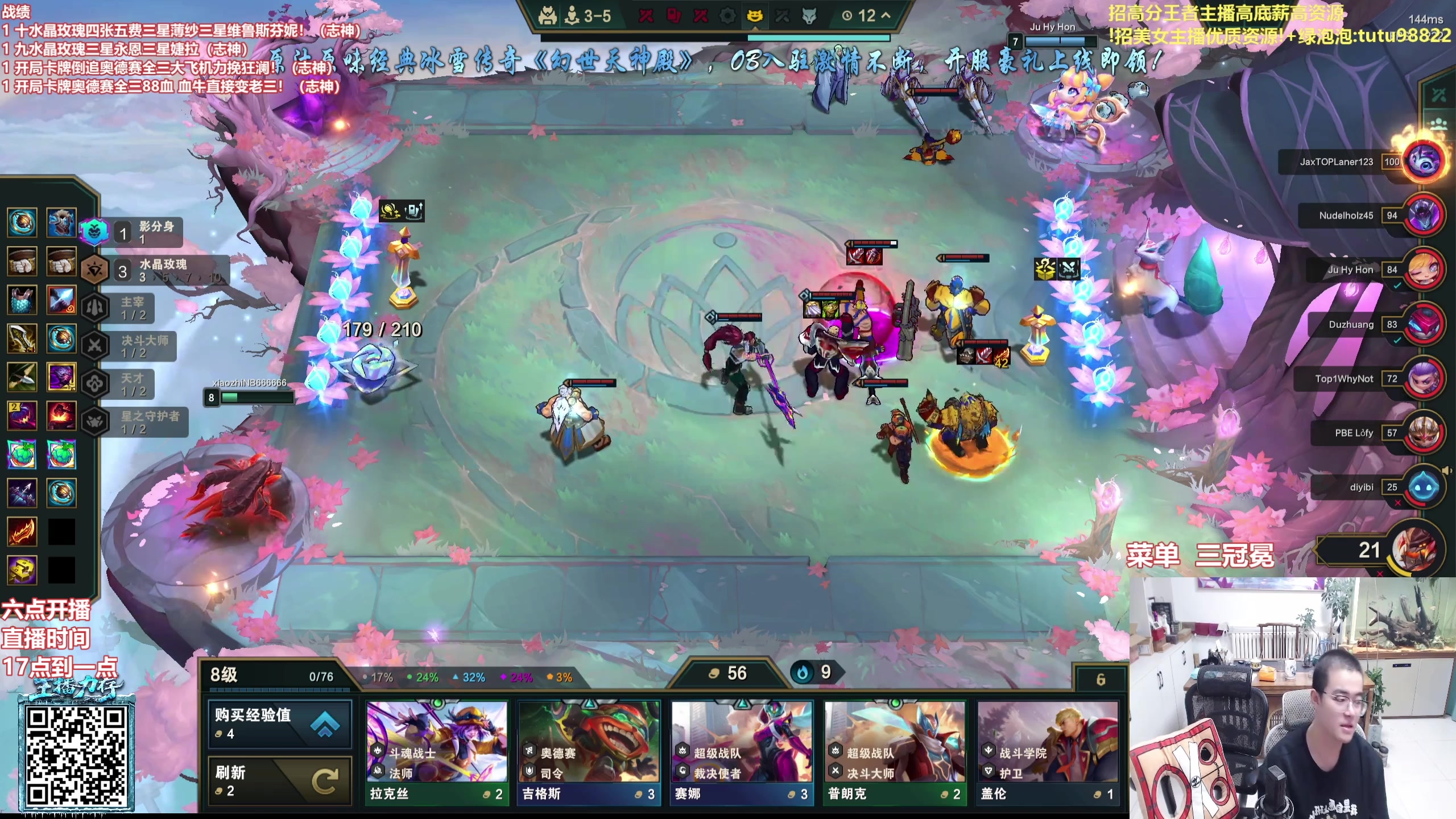 【2025-11-17 17点场】山东棋王弈哥：美测恭喜发财狂欢！！