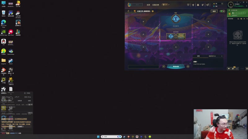 【2025-11-17 17点场】丸子头的文哥哥：一起来看s16！