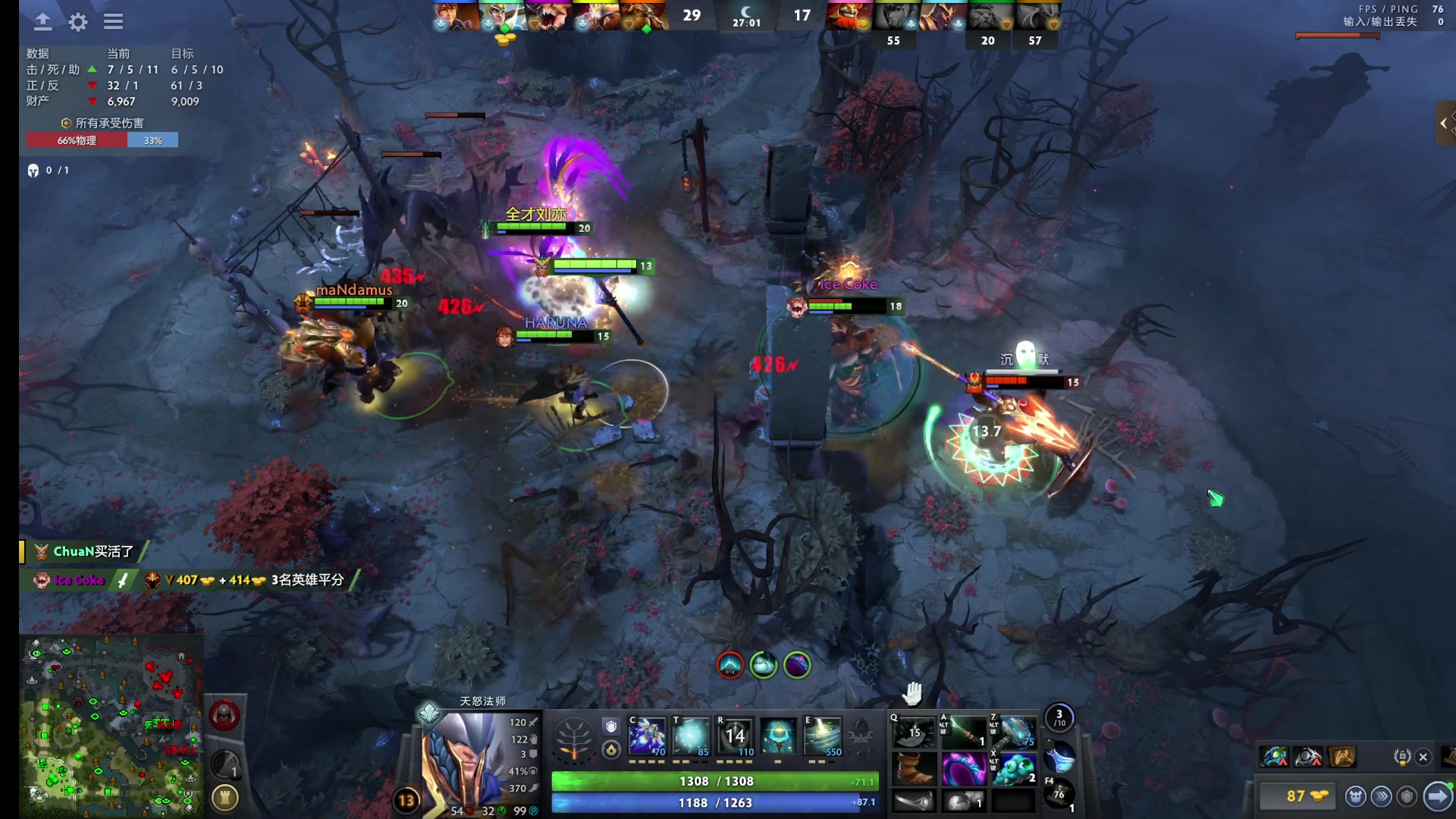 【2025-11-17 16点场】ChuaN黄福全：今天你快乐了吗？ 58718