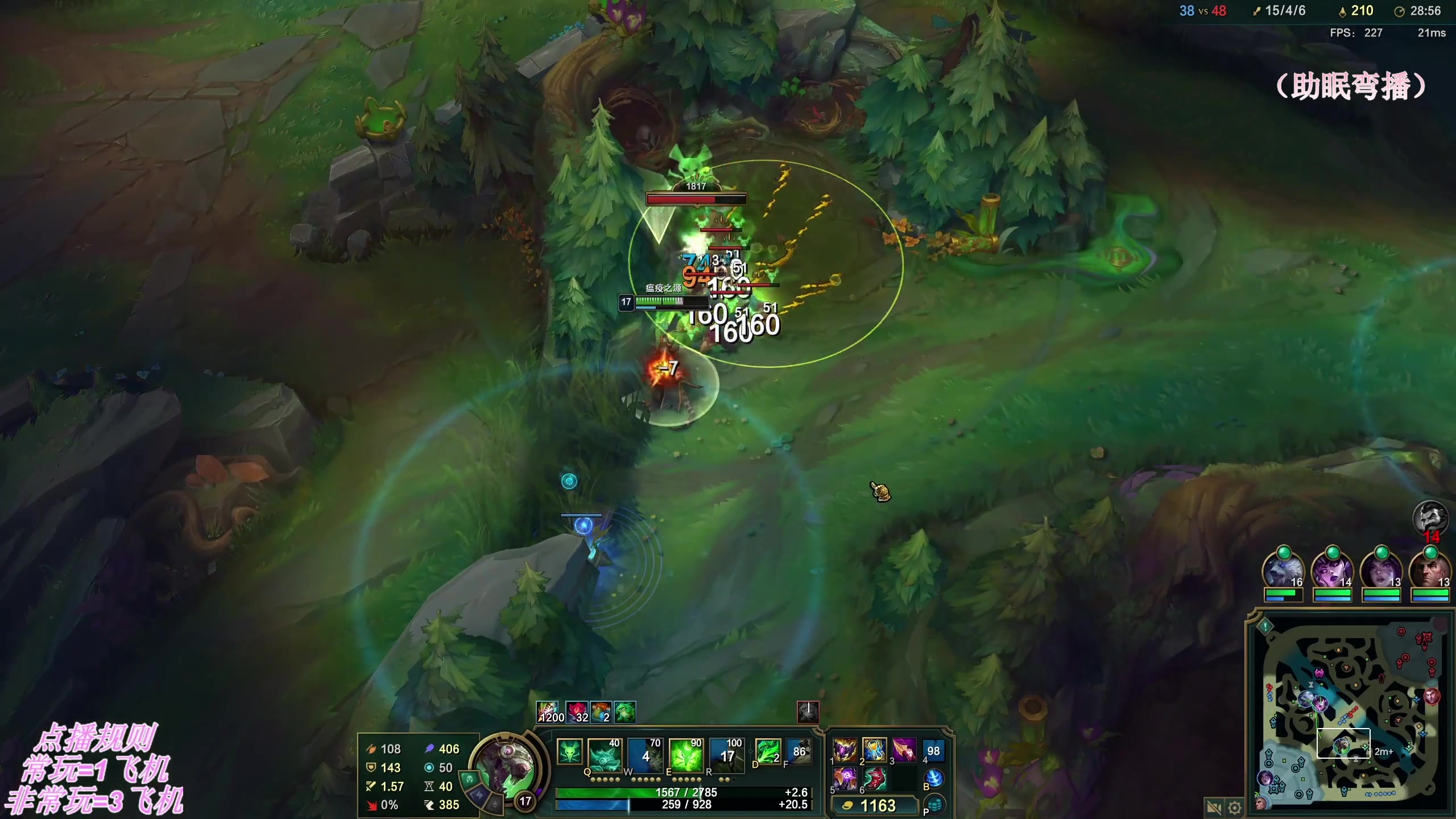 【2025-11-17 04点场】叶音符：排位增压,乱斗解压