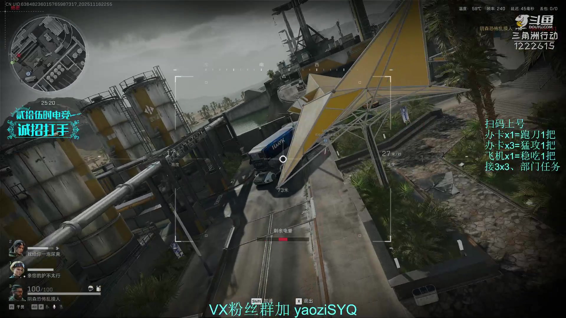 【2025-11-16 22点场】Zy丶腰子：酸脚粥啊酸脚粥!