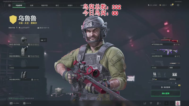 【2025-11-14 20点场】兔紫寒：赛季S7 3X3启动