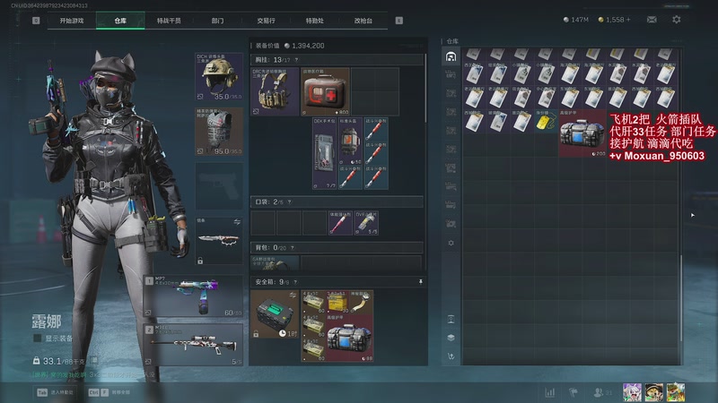 【2025-11-15 02点场】大姨Nidayi：【大姨】33之旅又开始啦！