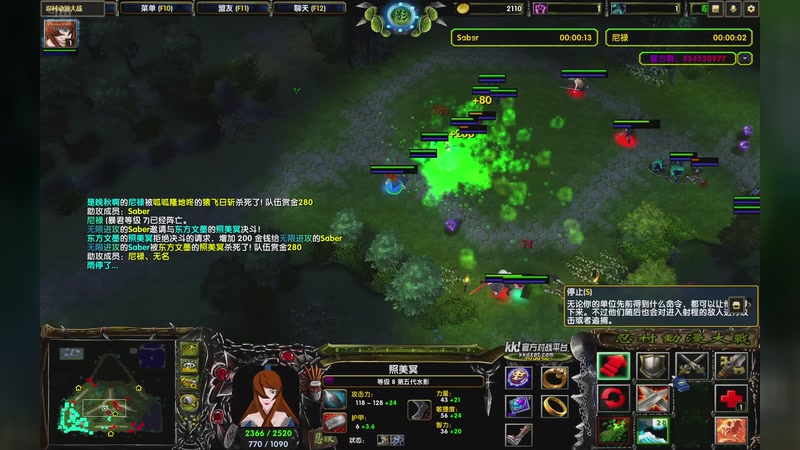 【2025-11-15 完整版】忍漫内战群直播测试：忍漫内战群直播测试软件