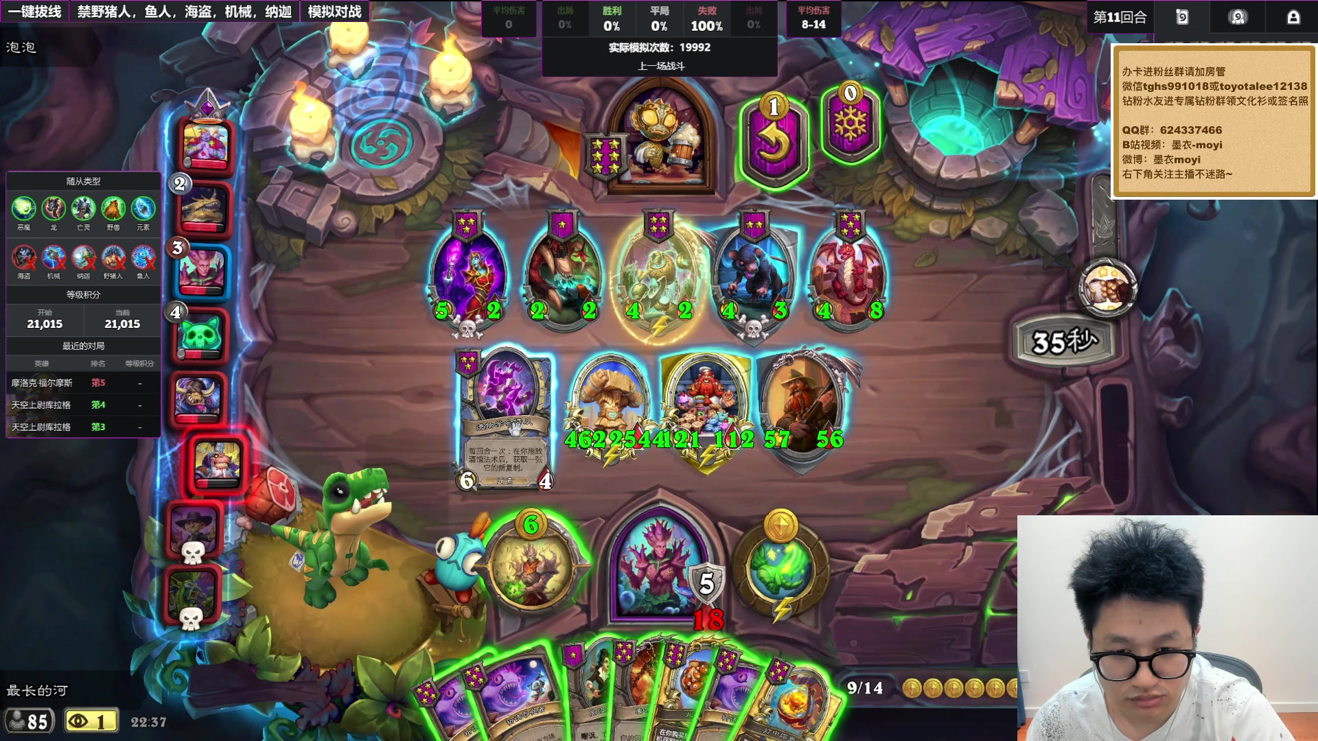 【2025-11-16 21点场】墨衣moyi：八点训练赛 8834570