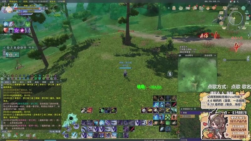 【2025-11-17 00点场】君且莫惜一：【努力小狍】毒药歌