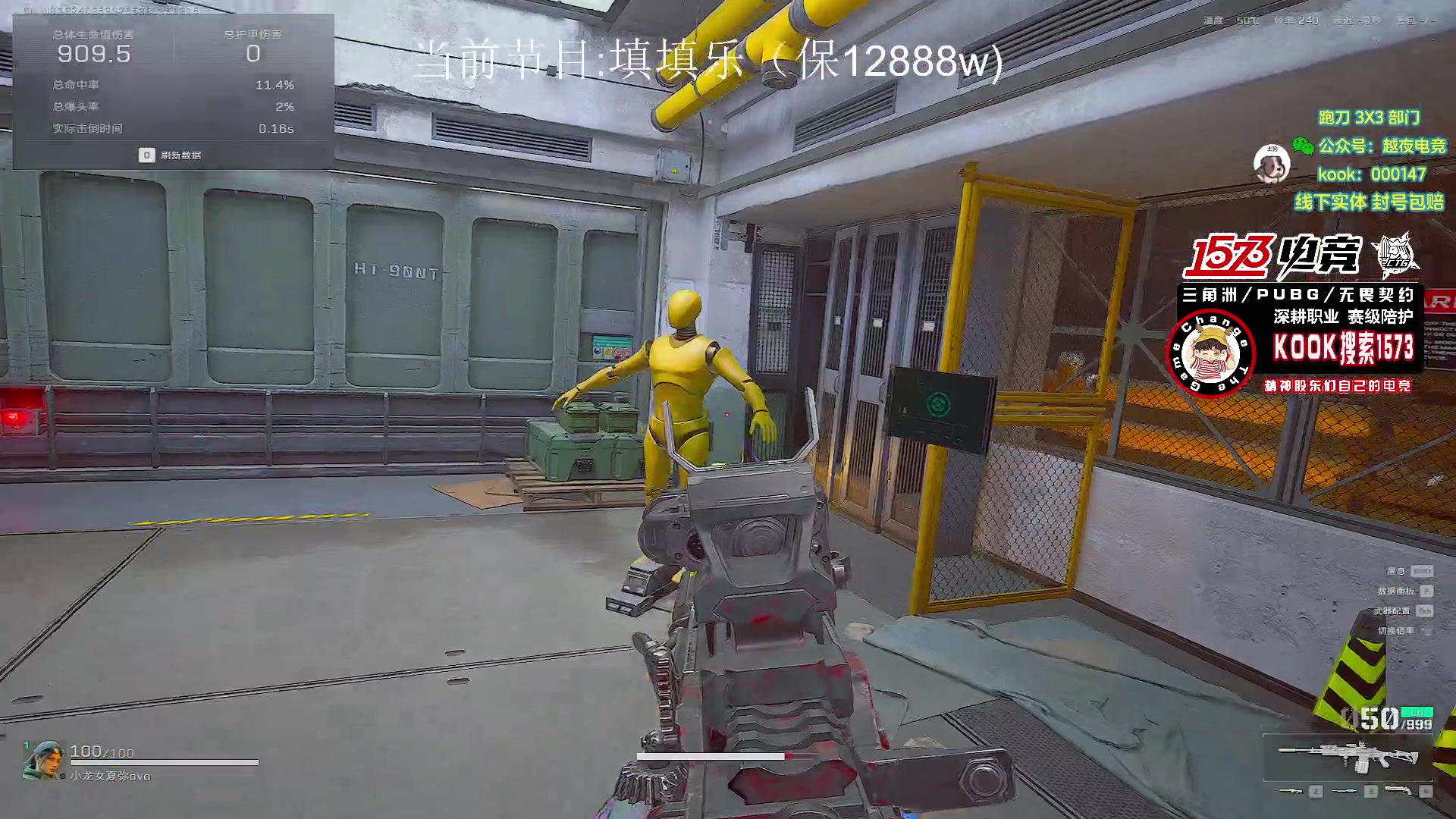 【2025-11-17 01点场】20岁天才歌手Running：【1573电竞】试营业