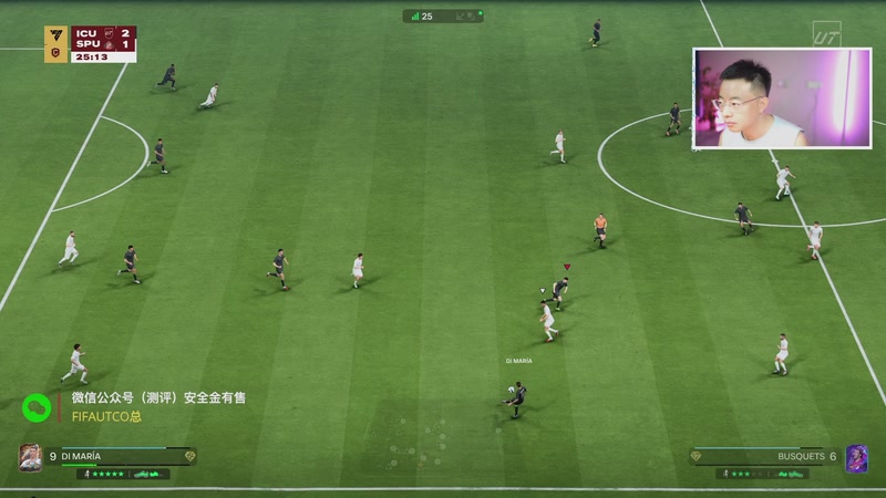 【2025-11-17 01点场】COCO花式FIFA：黄金双倍：周赛日，超粉团决赛