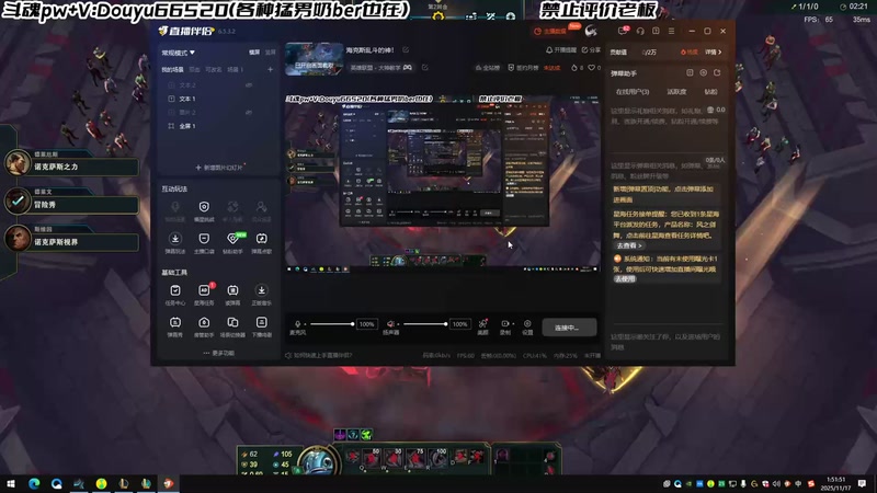 【2025-11-17 完整版】牛奶MilkGod：海克斯乱斗的神！