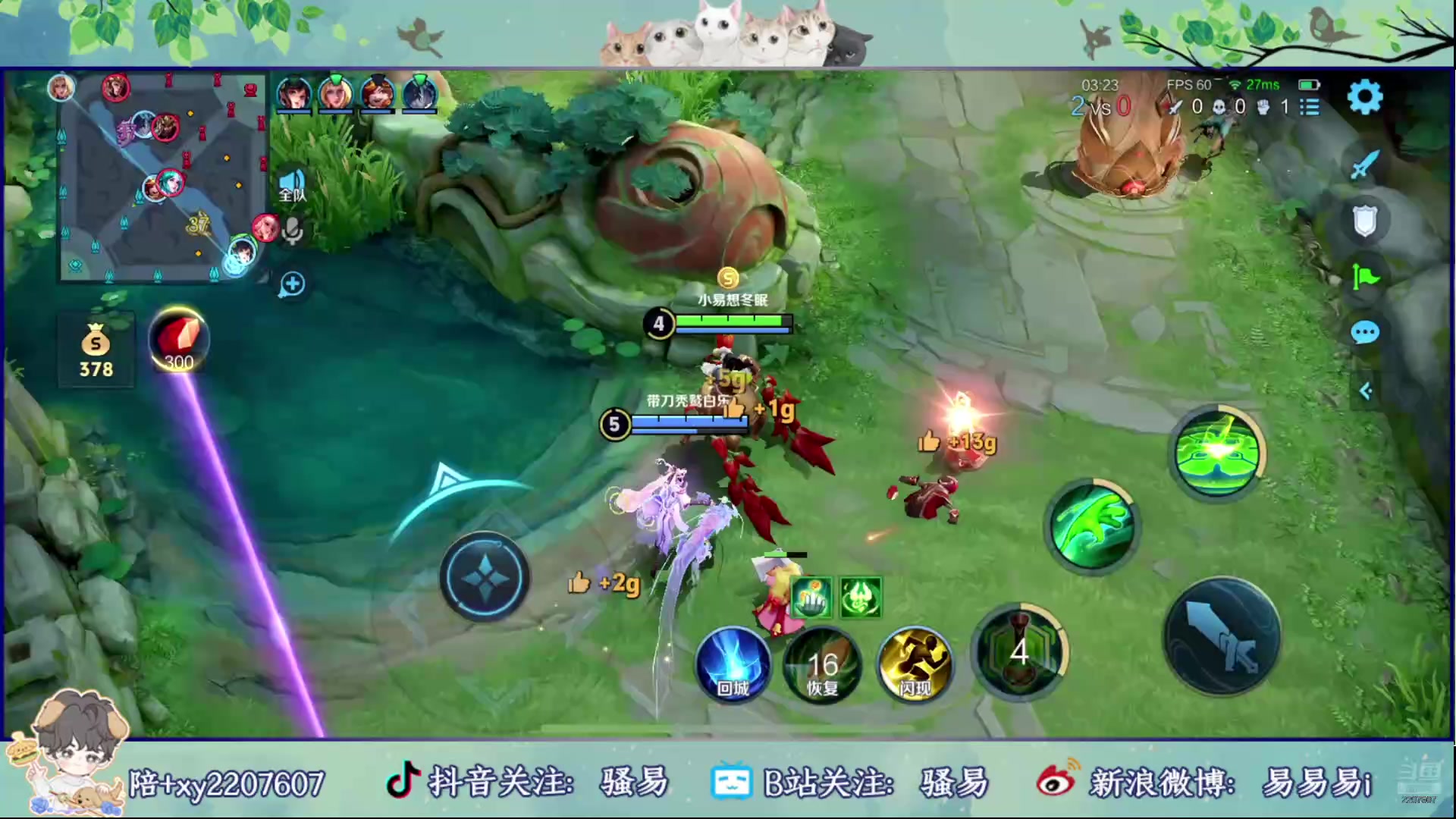 【2025-11-16 21点场】骚易丶：开心每一天1