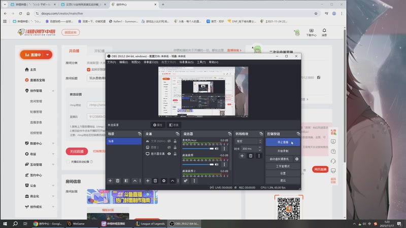 【2025-11-17 完整版】二次元中单宇神：玩永恩就得独自升级