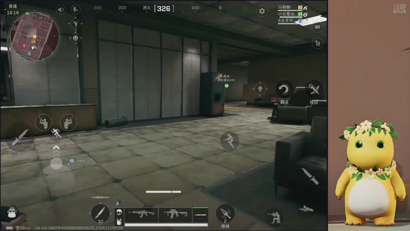 【2025-11-17 21点场】中华田园冯太极：跑刀部门任务什么活都干