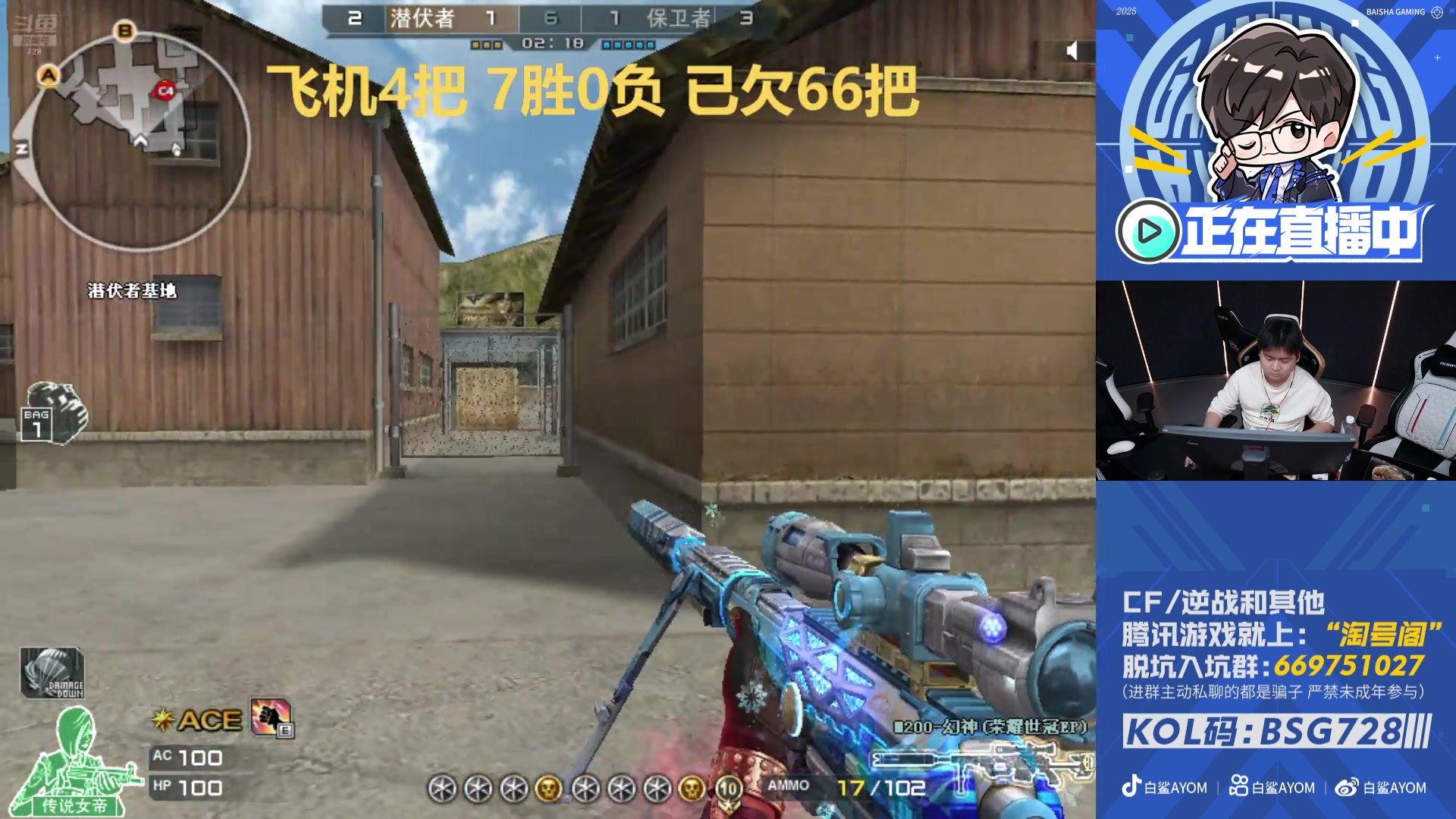 【2025-11-16 16点场】白鲨AyoM：728积分赛大乱斗