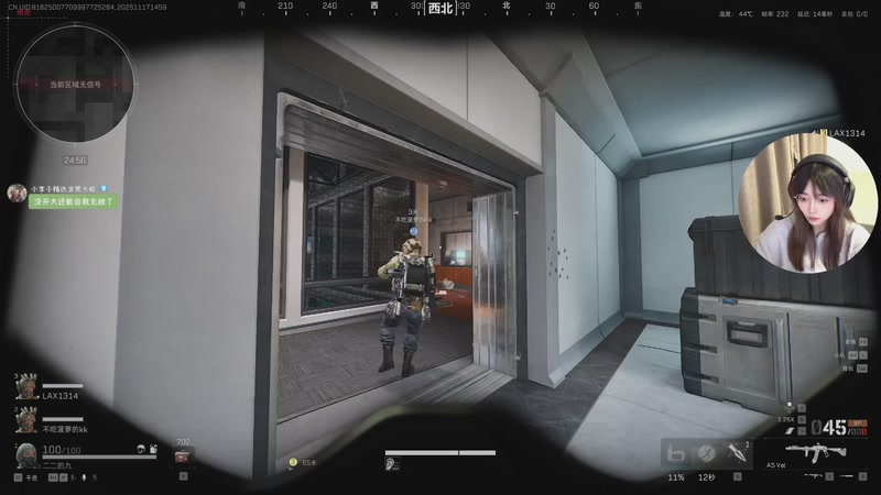 【2025-11-17 15点场】一番少侠29：哈夫币破产就下播！