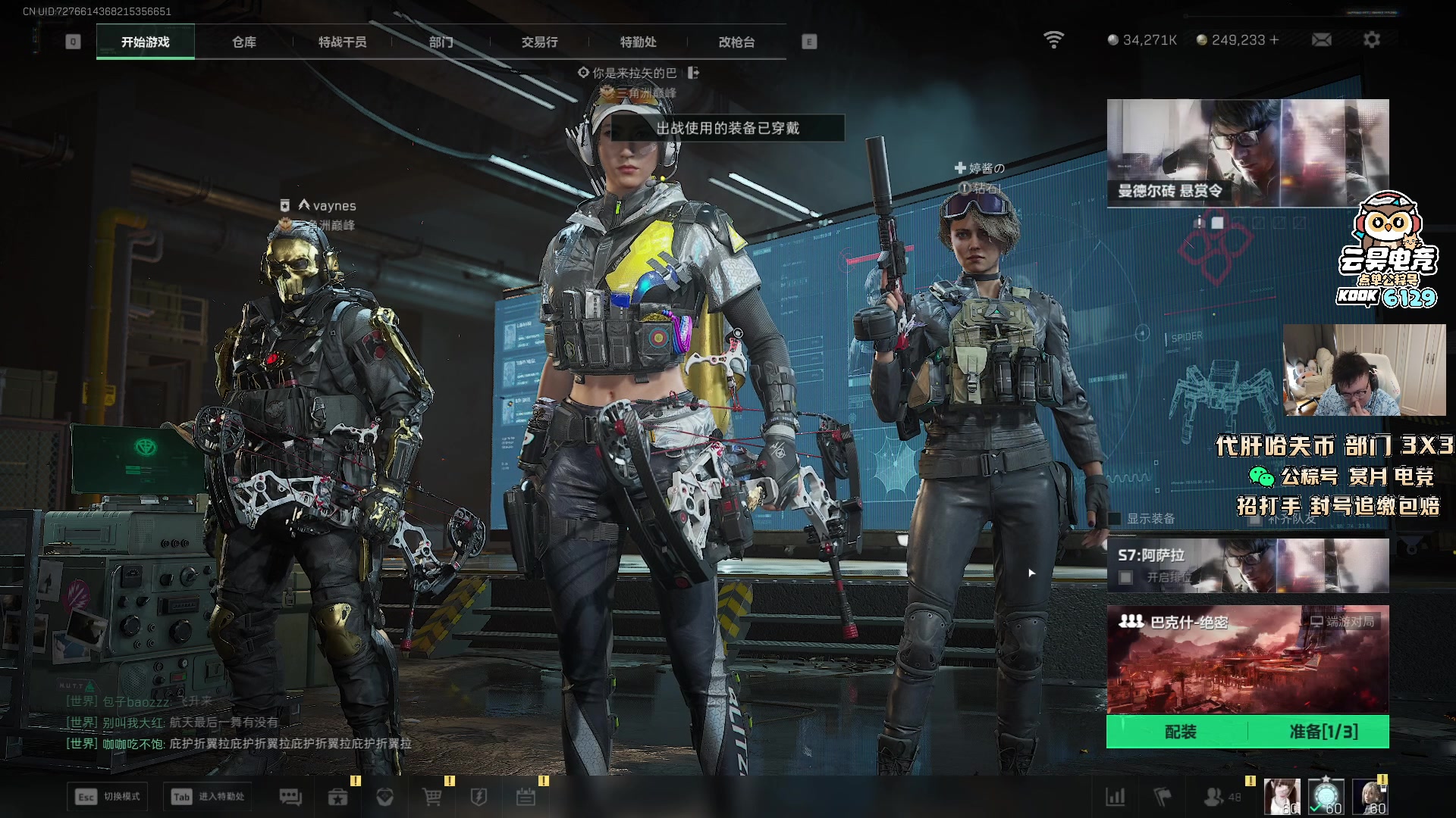 【2025-11-17 12点场】pigff：【PIGFF】猪神赏金赛