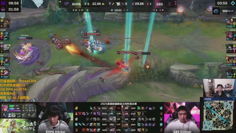 【2025-11-15 20点场】解说雨童：解说雨童：三点红牛杯！