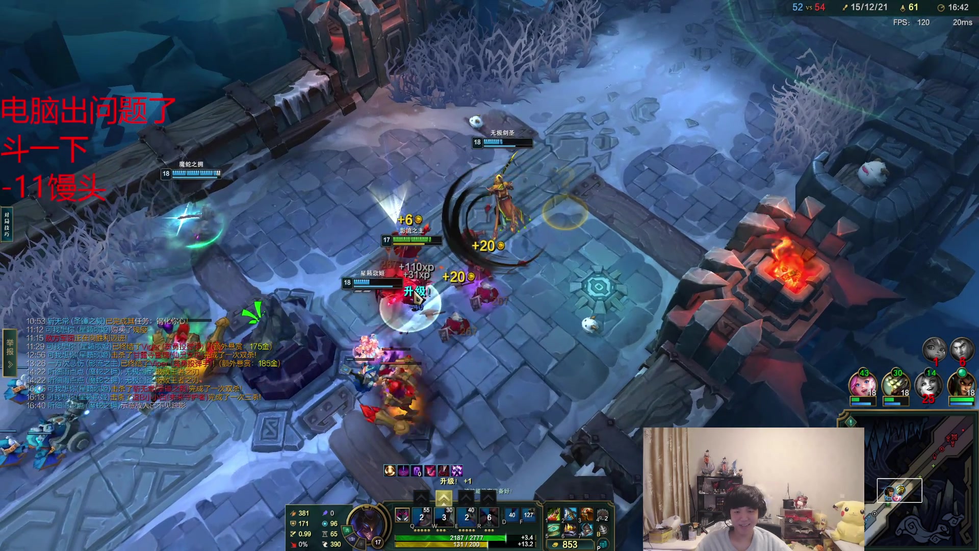 【2025-11-16 21点场】格局OoO：来了只能大乱斗 直播电脑主板坏了