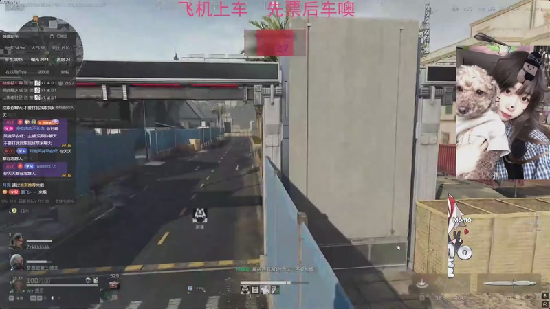 【2025-11-16 00点场】Xiaorourourou：【有车位】粤语主包~～