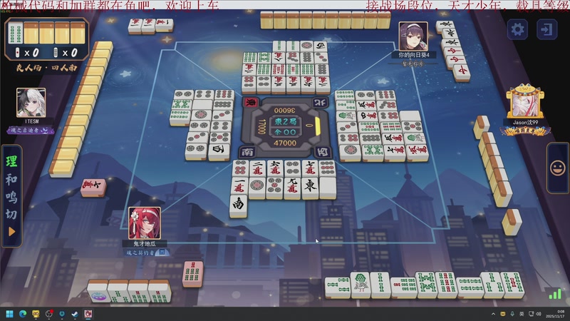 【2025-11-17 00点场】鬼才地瓜：全面战场，帮天才少年，段位升级载具教学~