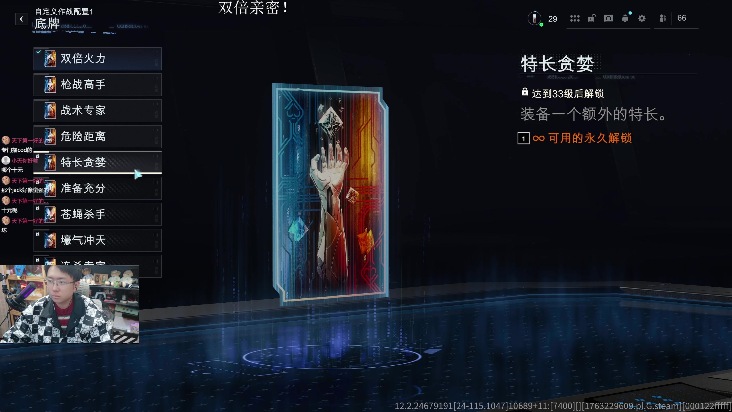 【2025-11-17 18点场】机长YG：【直播】COD糕手