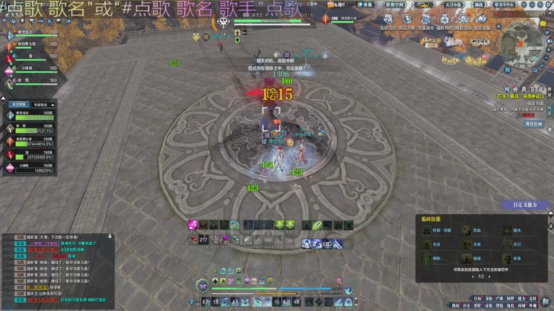 【2025-11-14 19点场】心情yyds：学一下时光本吧