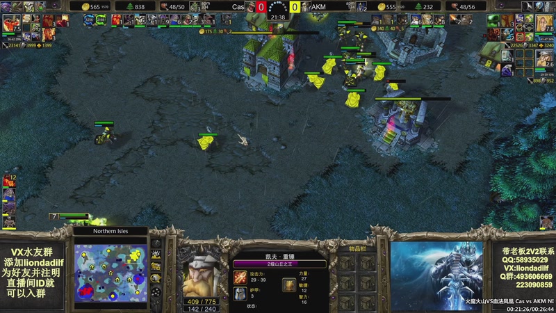 【2025-11-17 20点场】大帝LioN：魔兽争霸3~精彩视频~LioN大帝解说